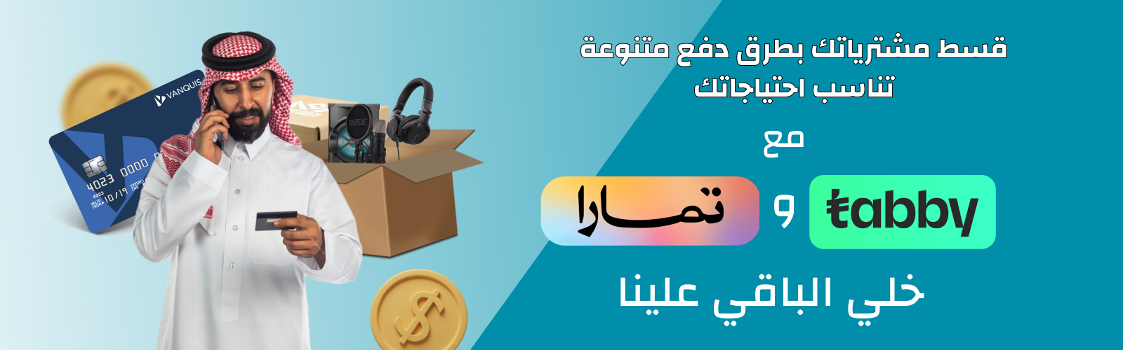 media_banner_image