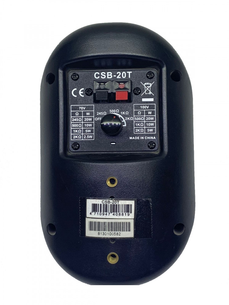 سماعة داخلية شو 20 واط - SHOW