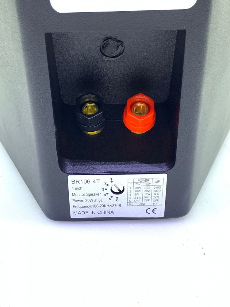 سماعة داخلية 20 واط - BROW