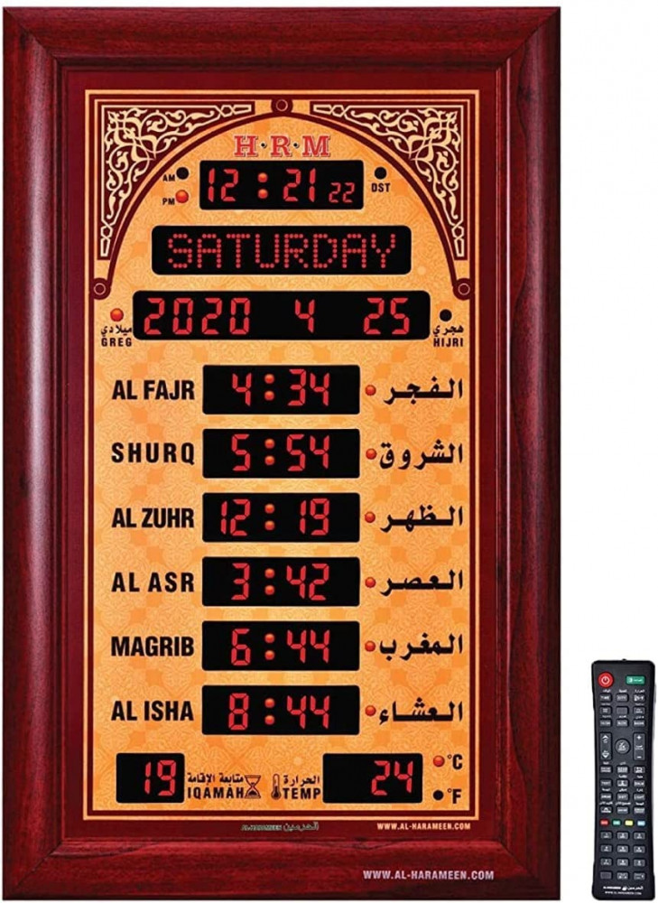 ساعة حائط توقيت الصلاة للمساجد - الحرمين