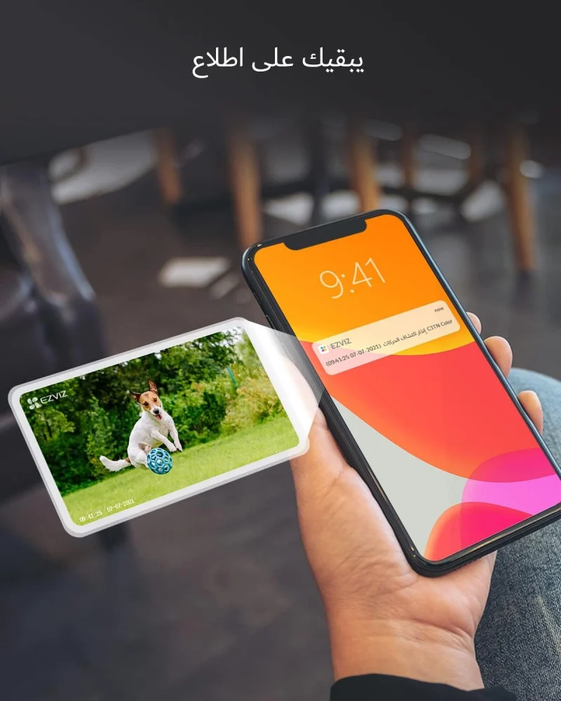 كاميرا مراقبة خارجية واي فاي -EZVIZ
