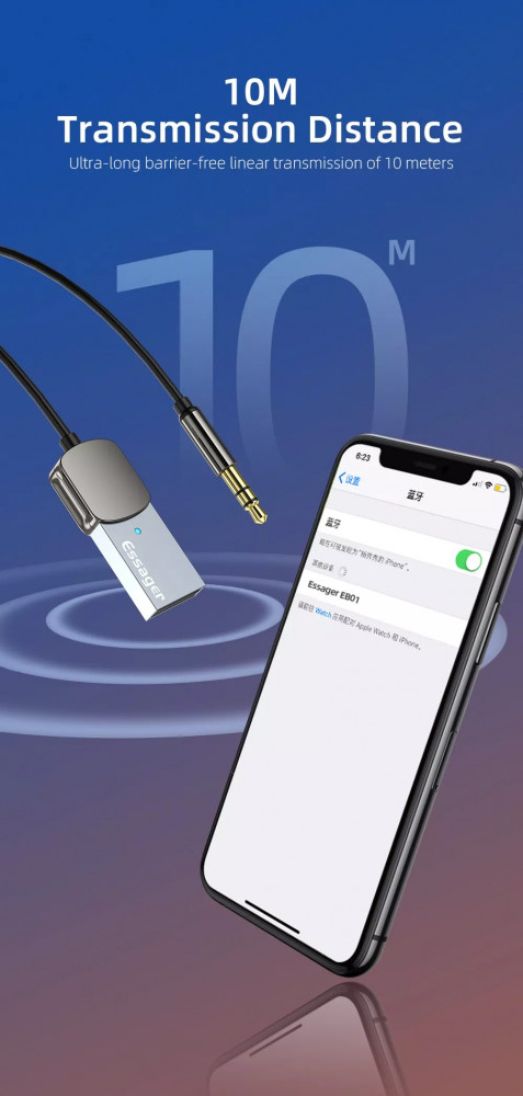 قطعة بلوتوث - AUX 3.5MM