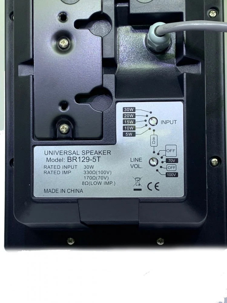 سماعة داخلية 30 واط - BROW