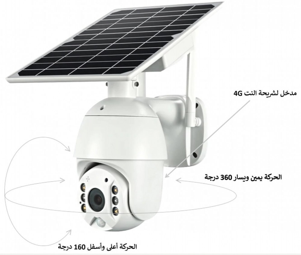 كاميرا مراقبة طاقة شمسية تعمل بشريحة بيانات 4g بدقة 8 ميقا بيكسل