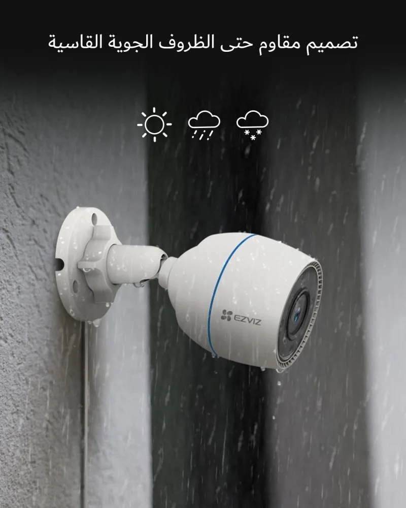 كاميرا مراقبة خارجية واي فاي -EZVIZ
