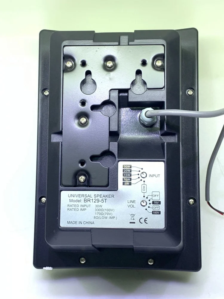 سماعة داخلية 30 واط - BROW